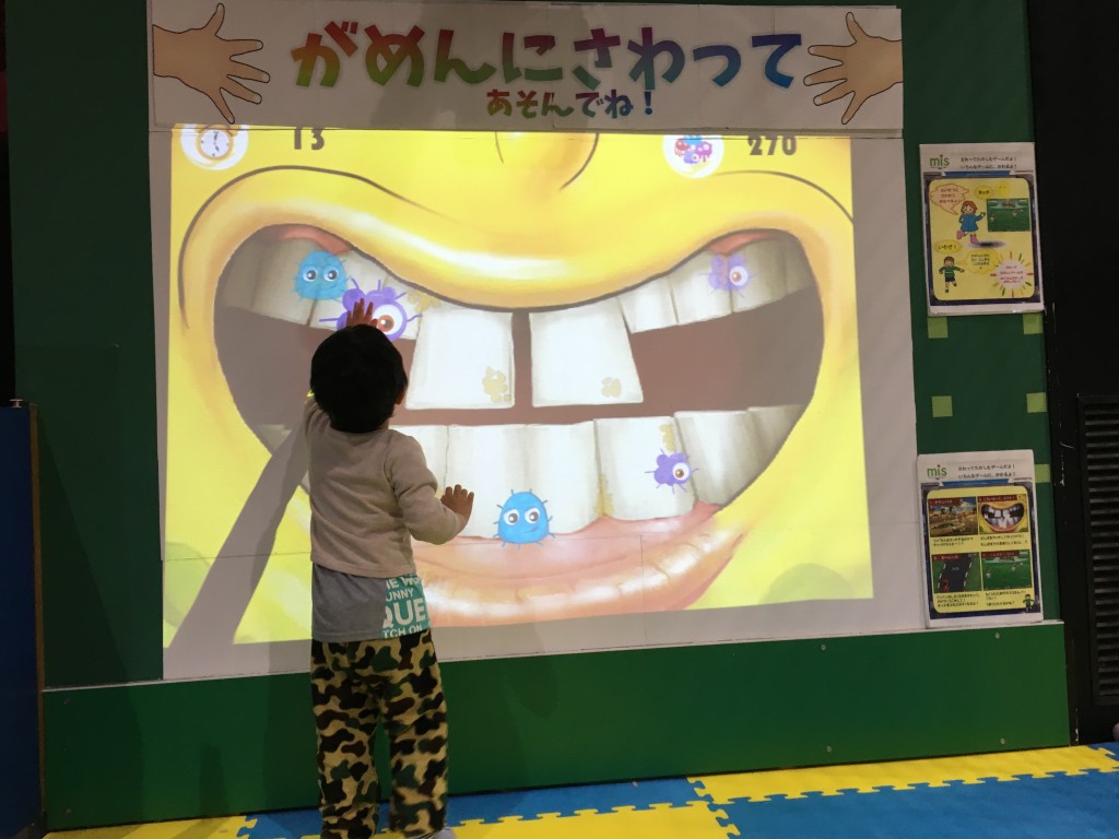 高槻市にある壁をタッチして遊ぶゲーム 子供おすすめ 喜ばれる