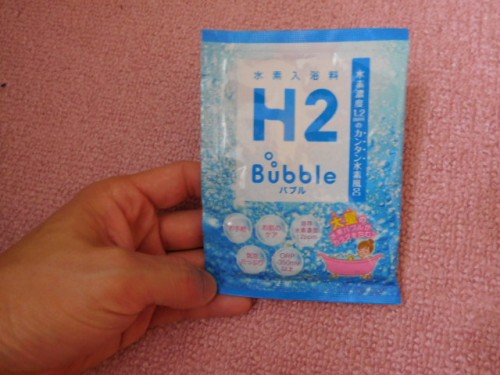 H2バブルバスパウダー