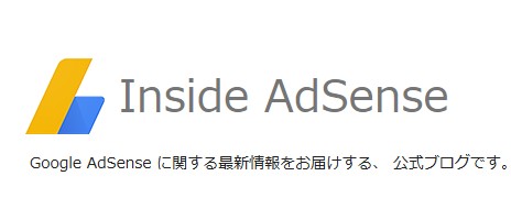 Inside AdSense