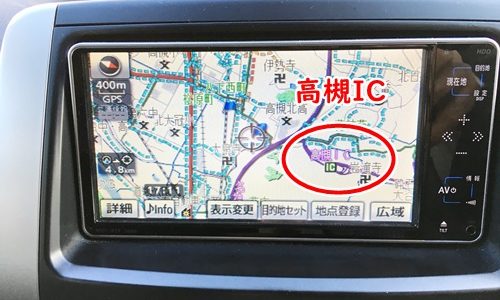 【新名神】高槻～神戸IC「カーナビは対応するのか」TOYOTA純正ナビHDD変えてきた。