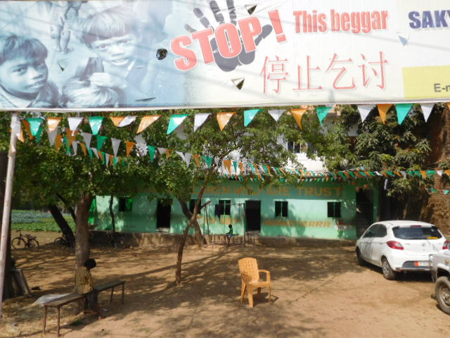 スジャータ村の学校