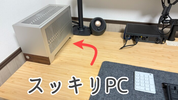 スッキリPC terra