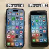 「SE2」からi-phone16に乗り換え（日本通信SIM）