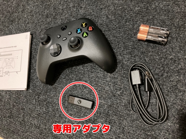 Xboxワイヤレスコントローラーの専用アダプタ