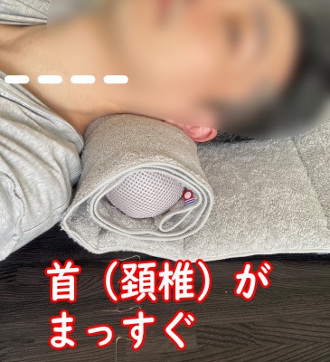 今治睡眠用タオル2 寝てみたところ